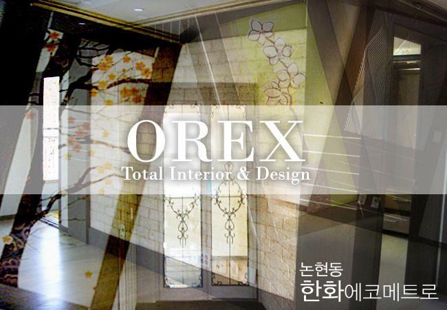[20090928]논현동 한화에코메트로