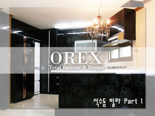 [20100513]석수동 빌라 Part 1 
