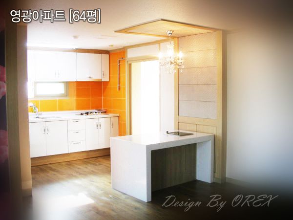 [20070615]영광아파트